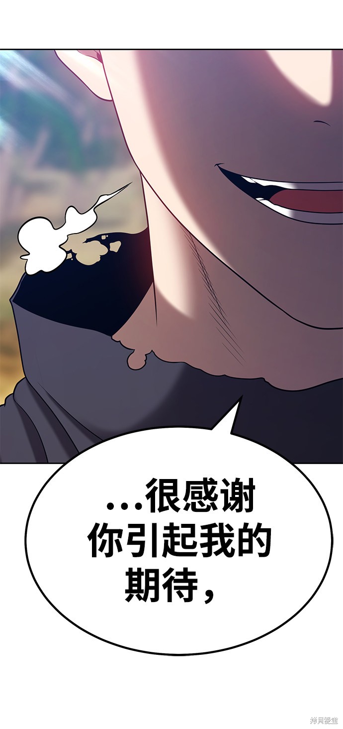 第28话60