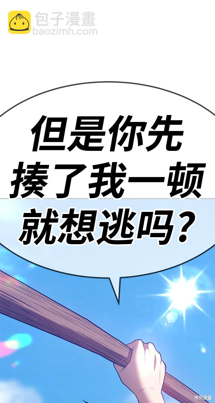 第28话61