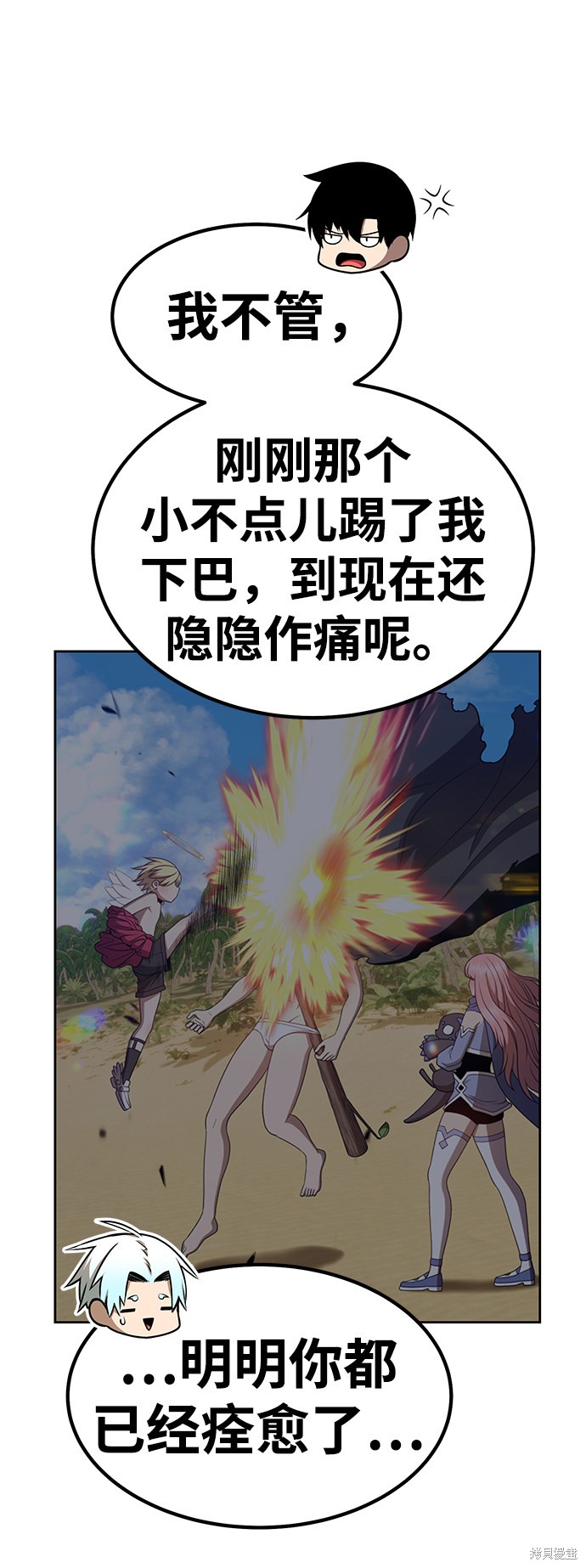 第28话66