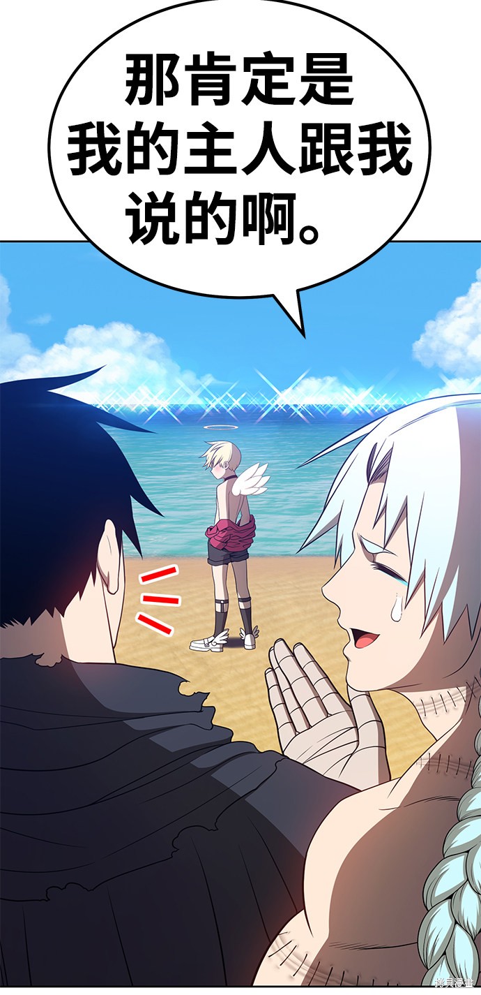 第28话69