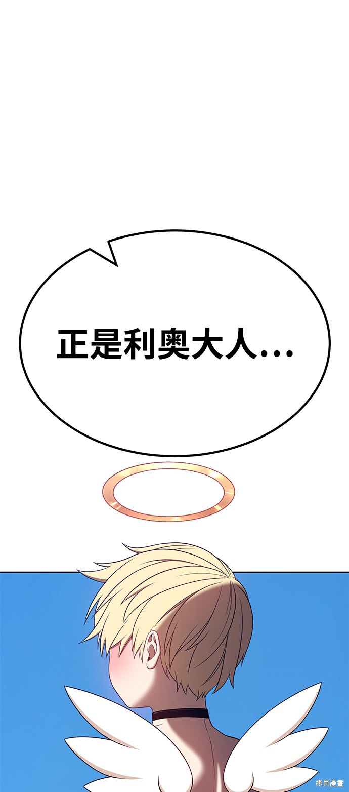 第28话70