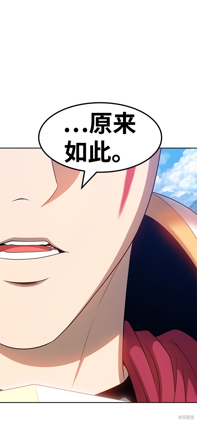 第28话78