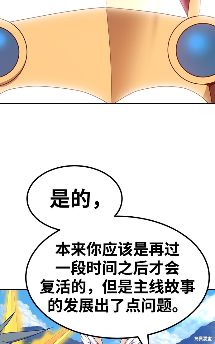 第28话80