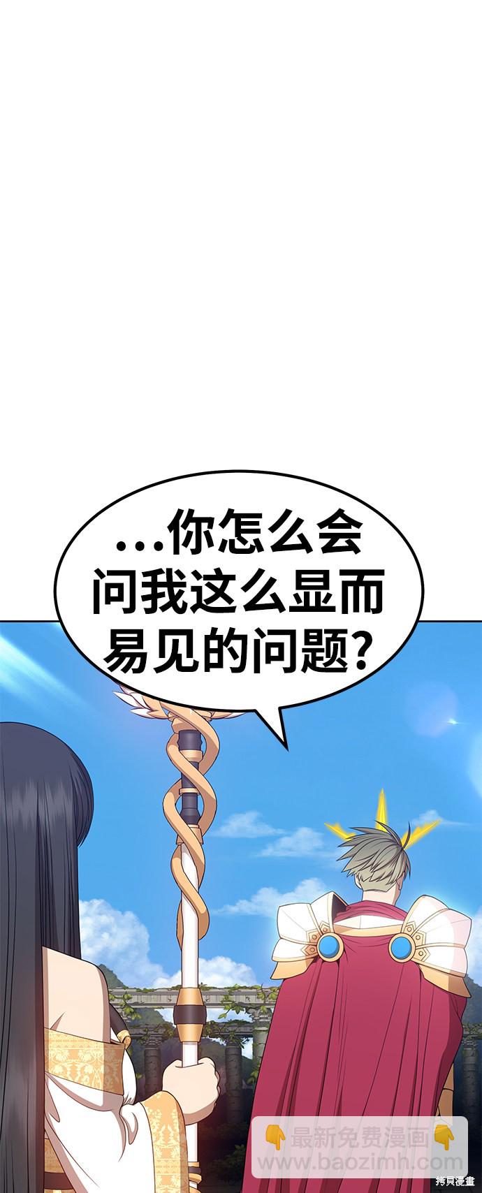 第28话85