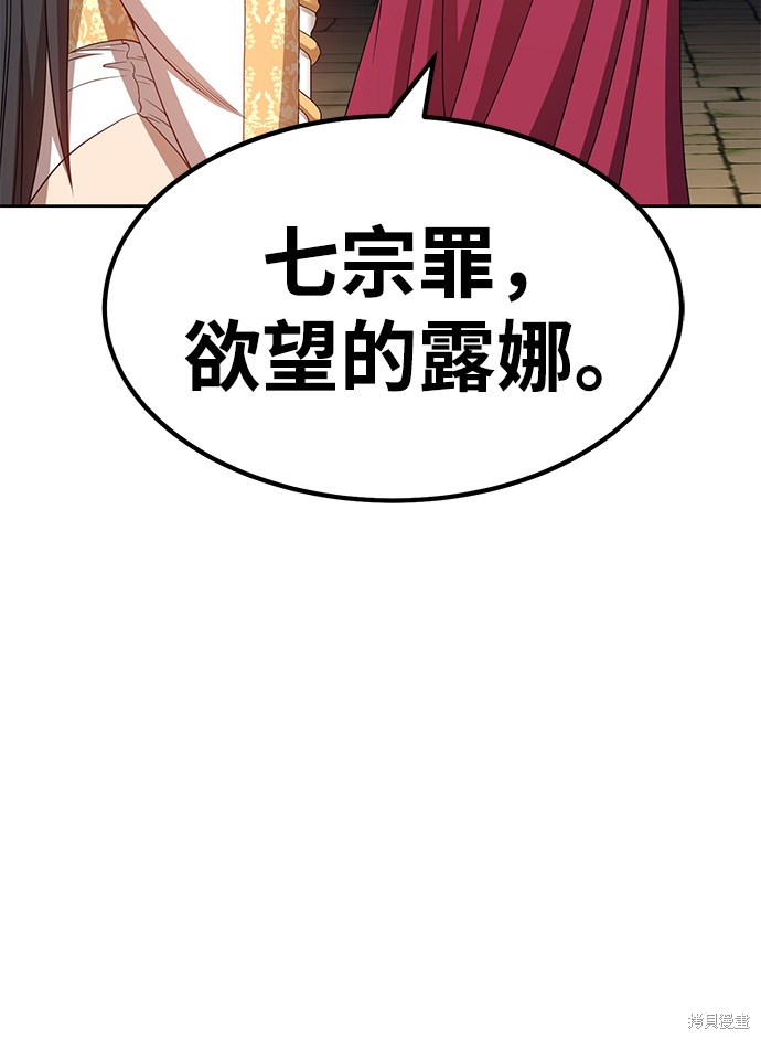 第28话86