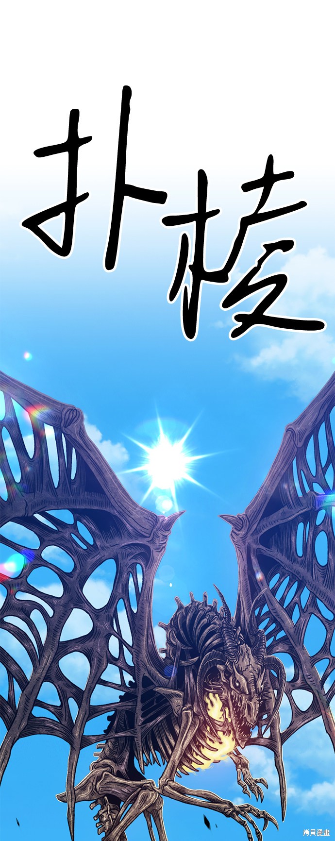 第28话92