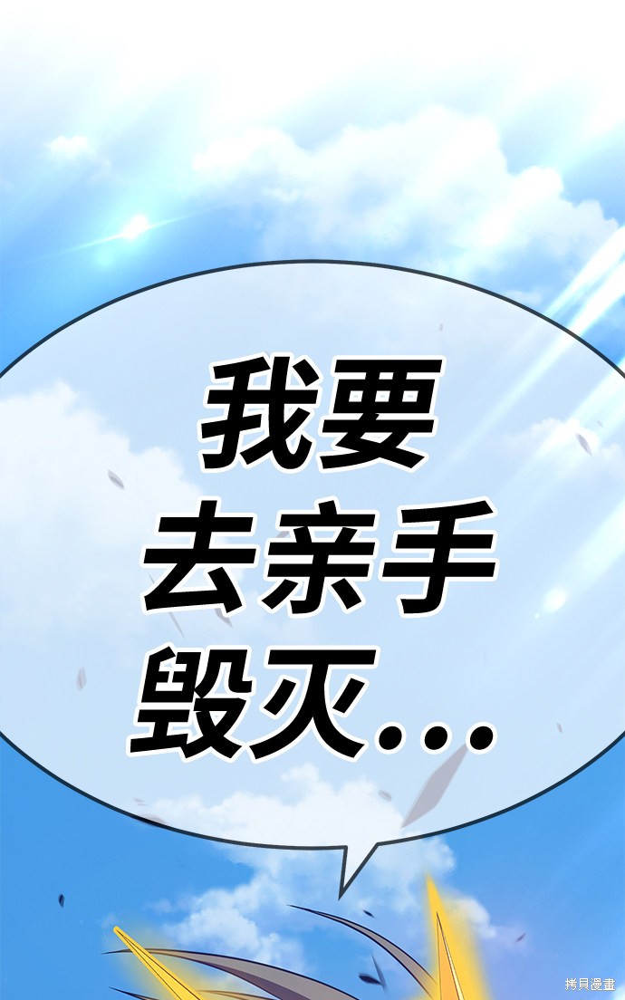 第28话98