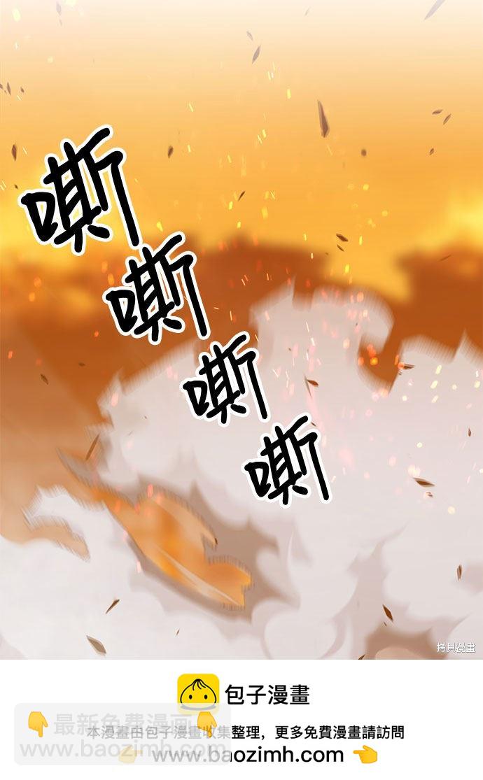 第29话103