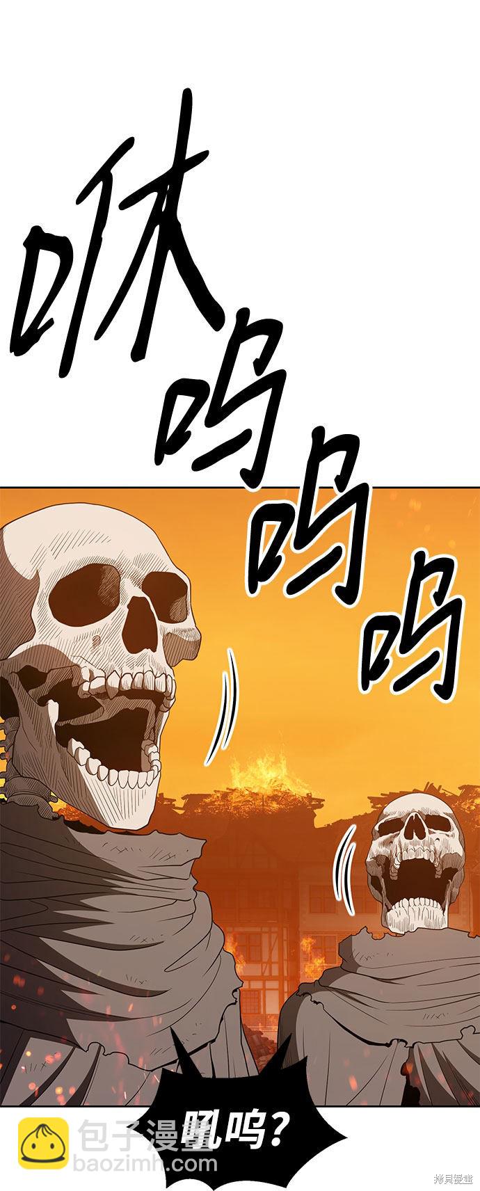 第29话104