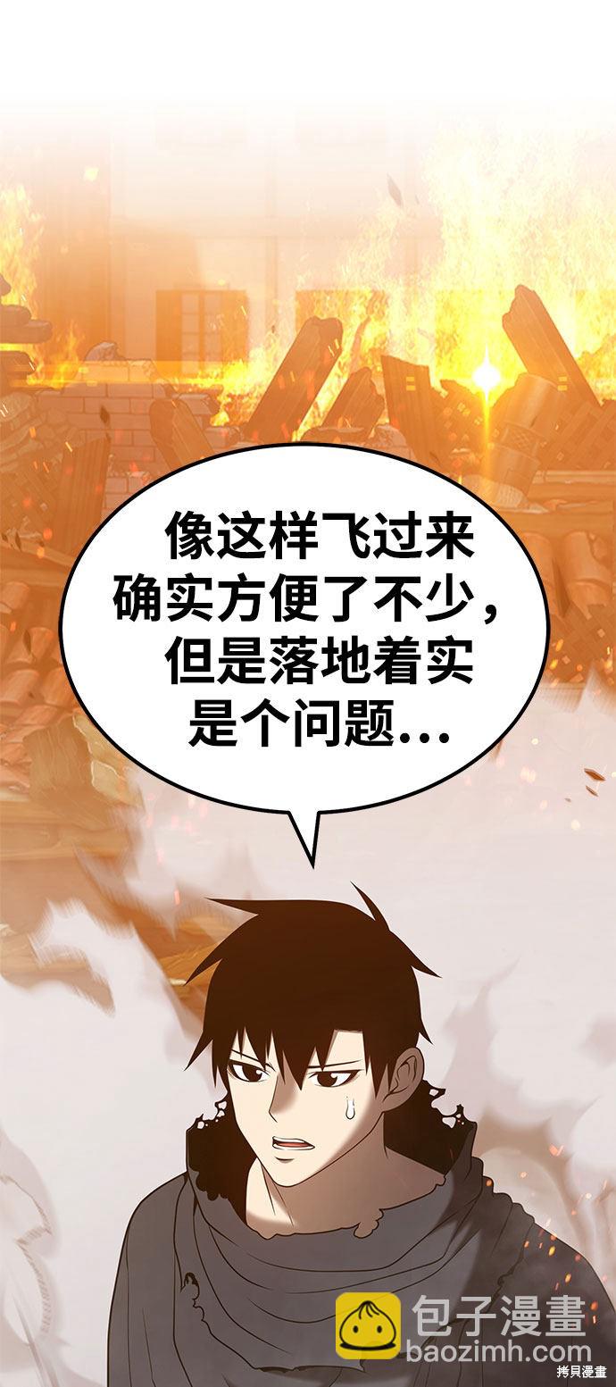 第29话109