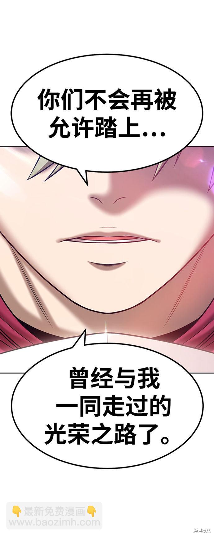 第29话11
