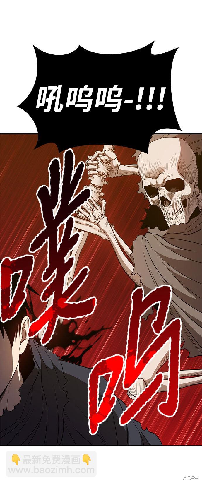 第29话116