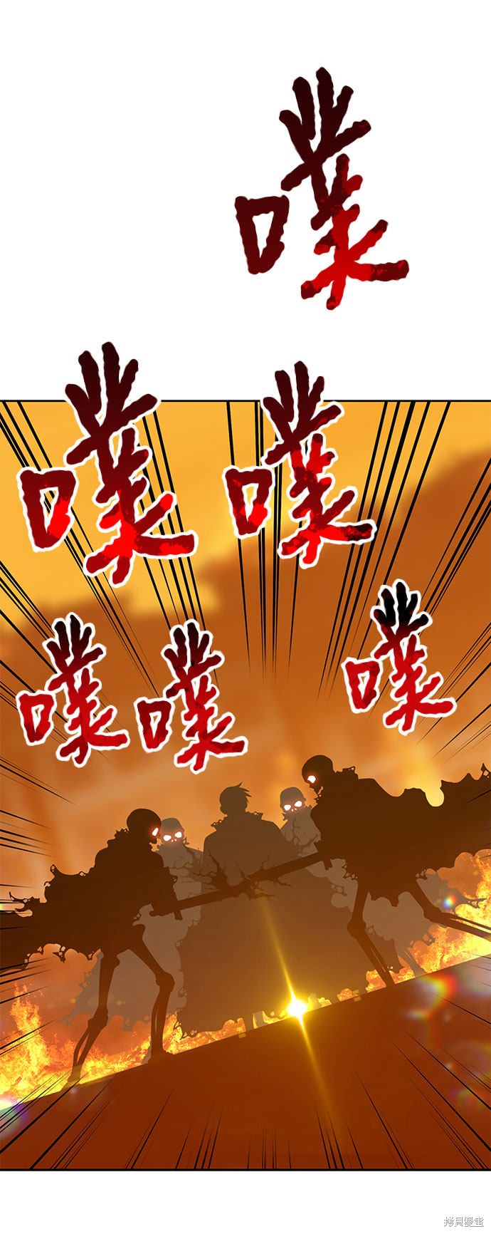 第29话117