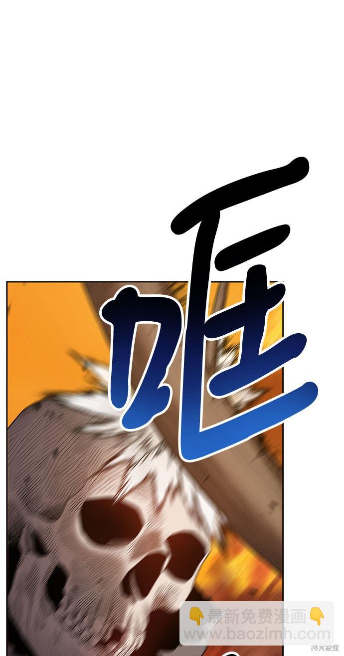 第29话121