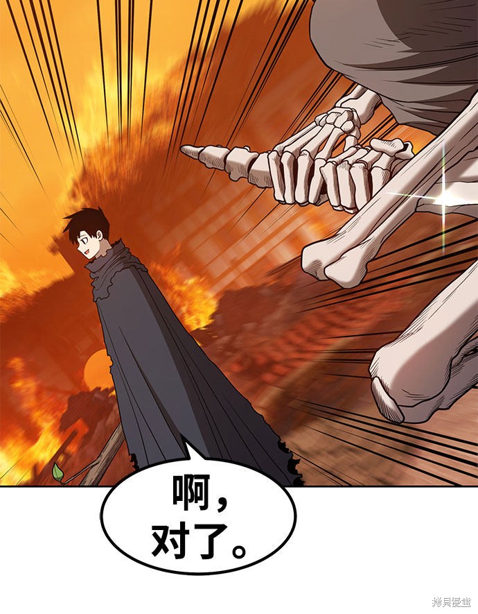 第29话127