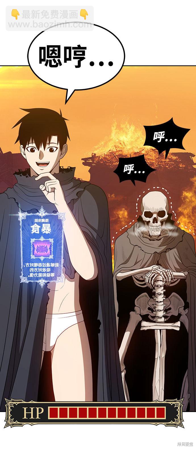 第29话131