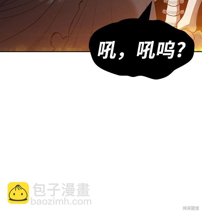 第29话136