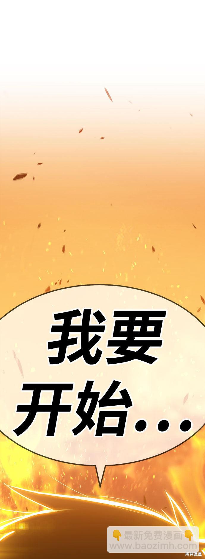 第29话138