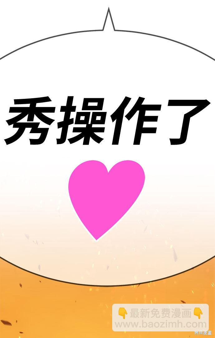 第29话140