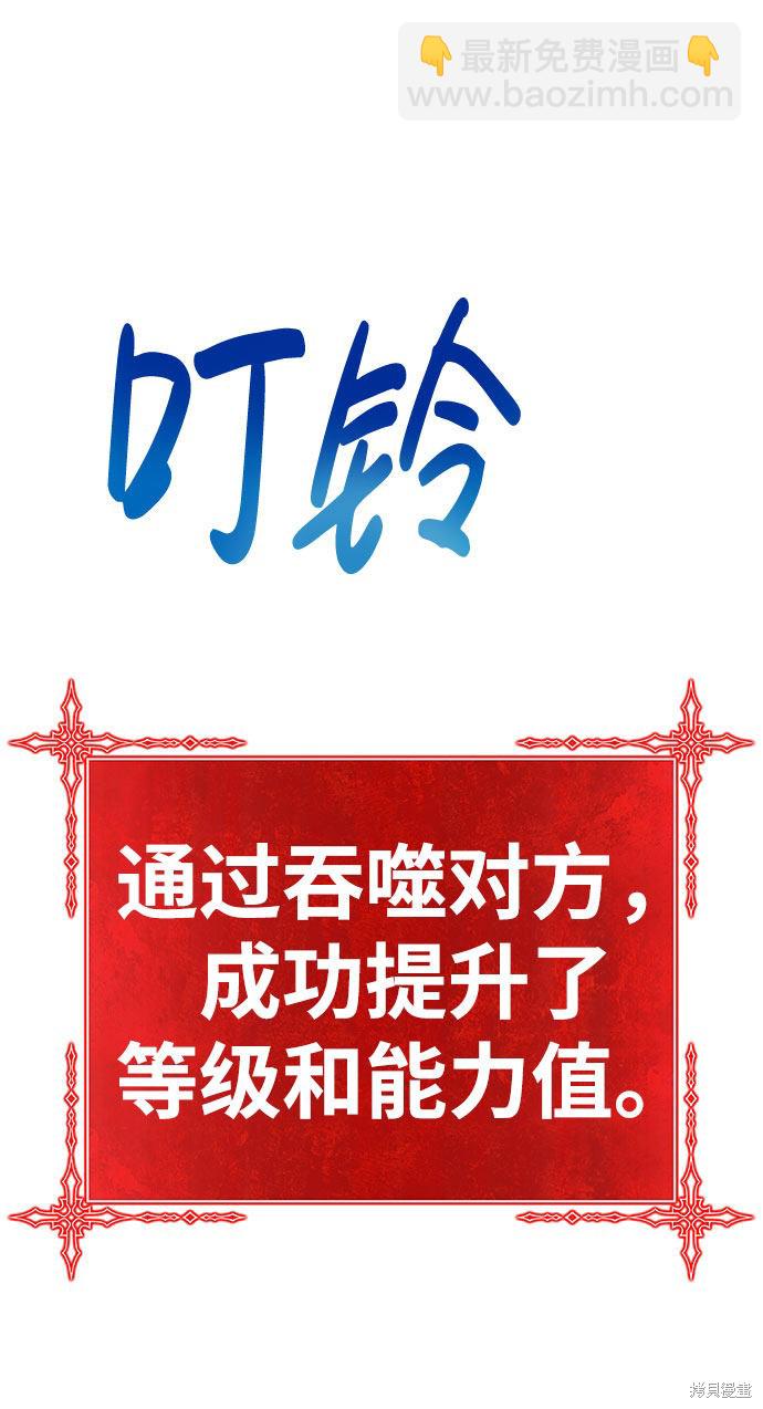 第29话148