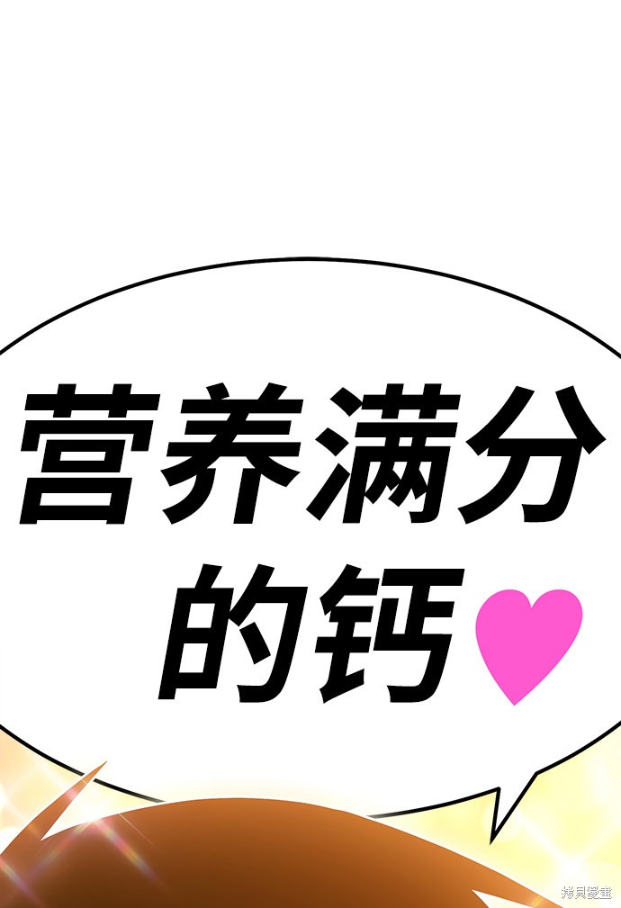 第29话149