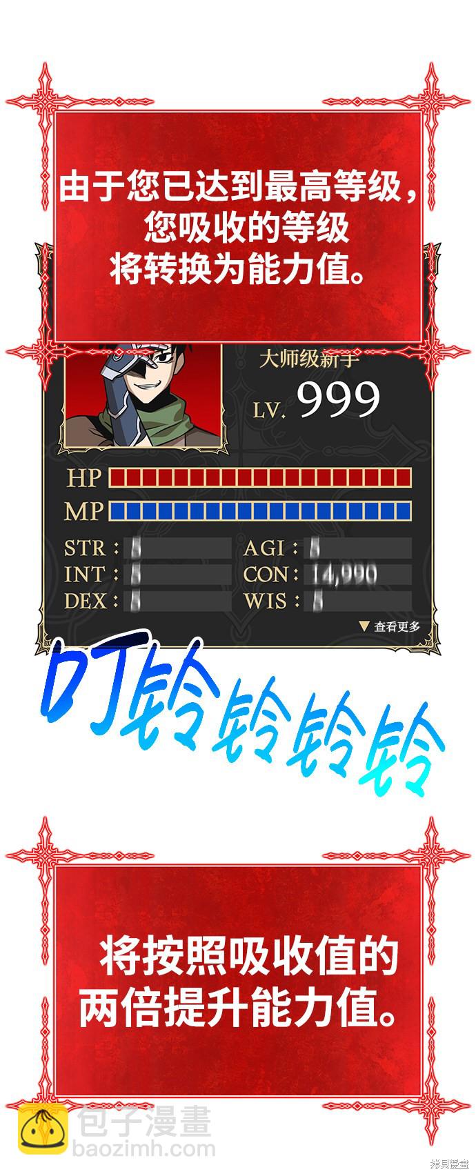 第29话151