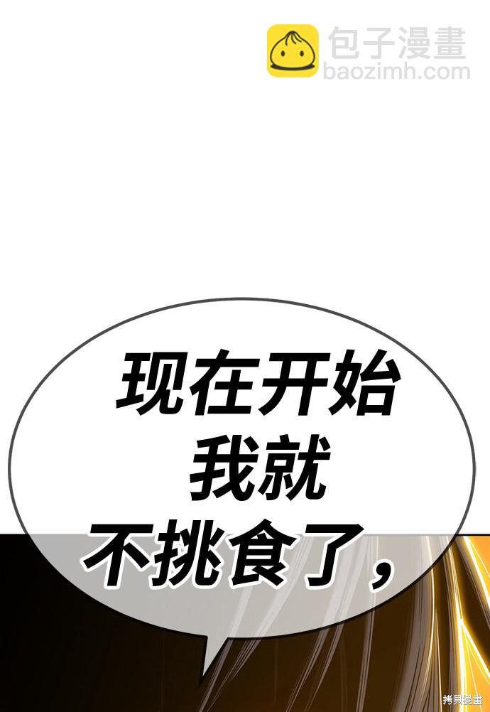 第29话155
