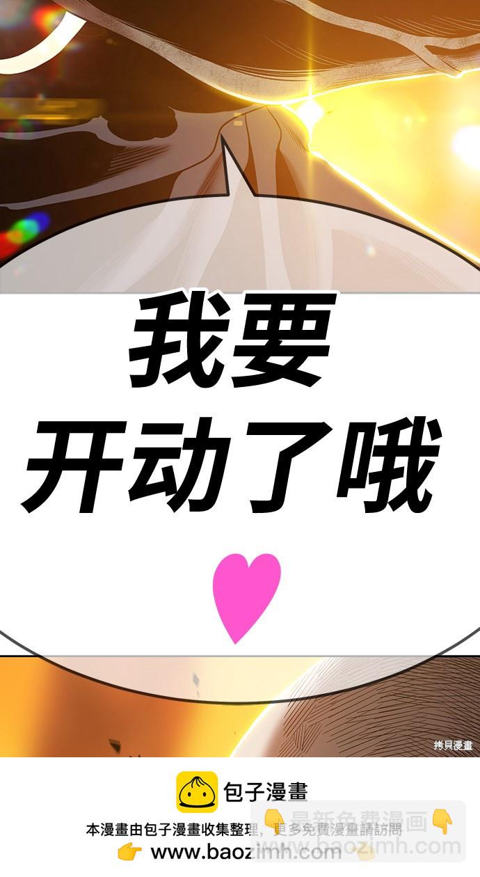 第29话157