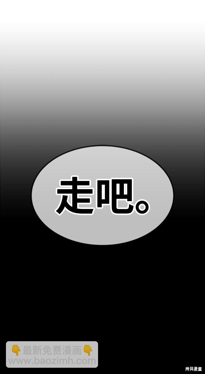 第29话16