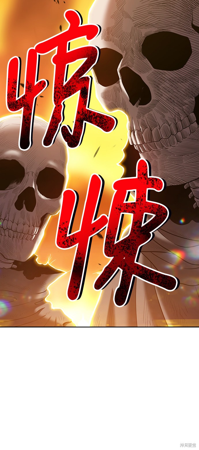 第29话162