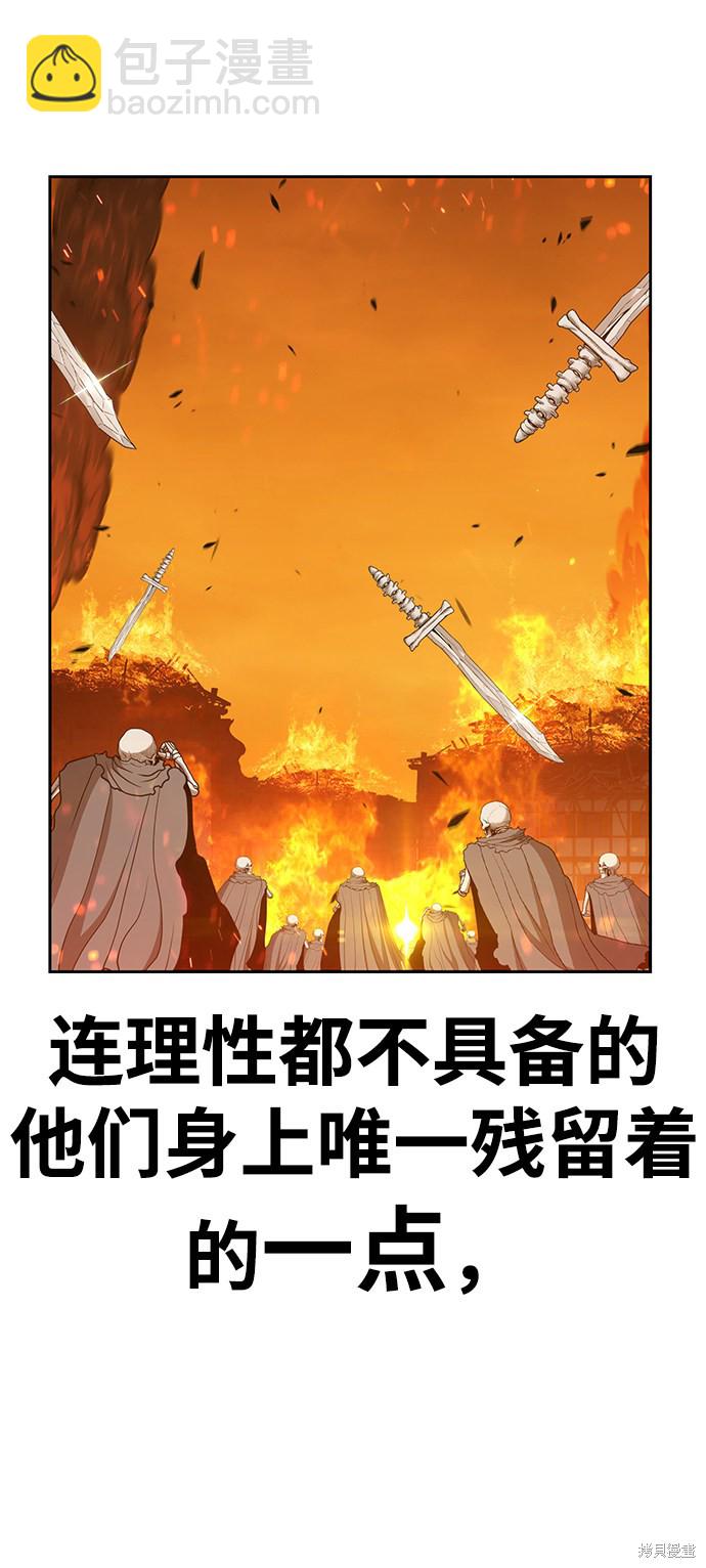 第29话165