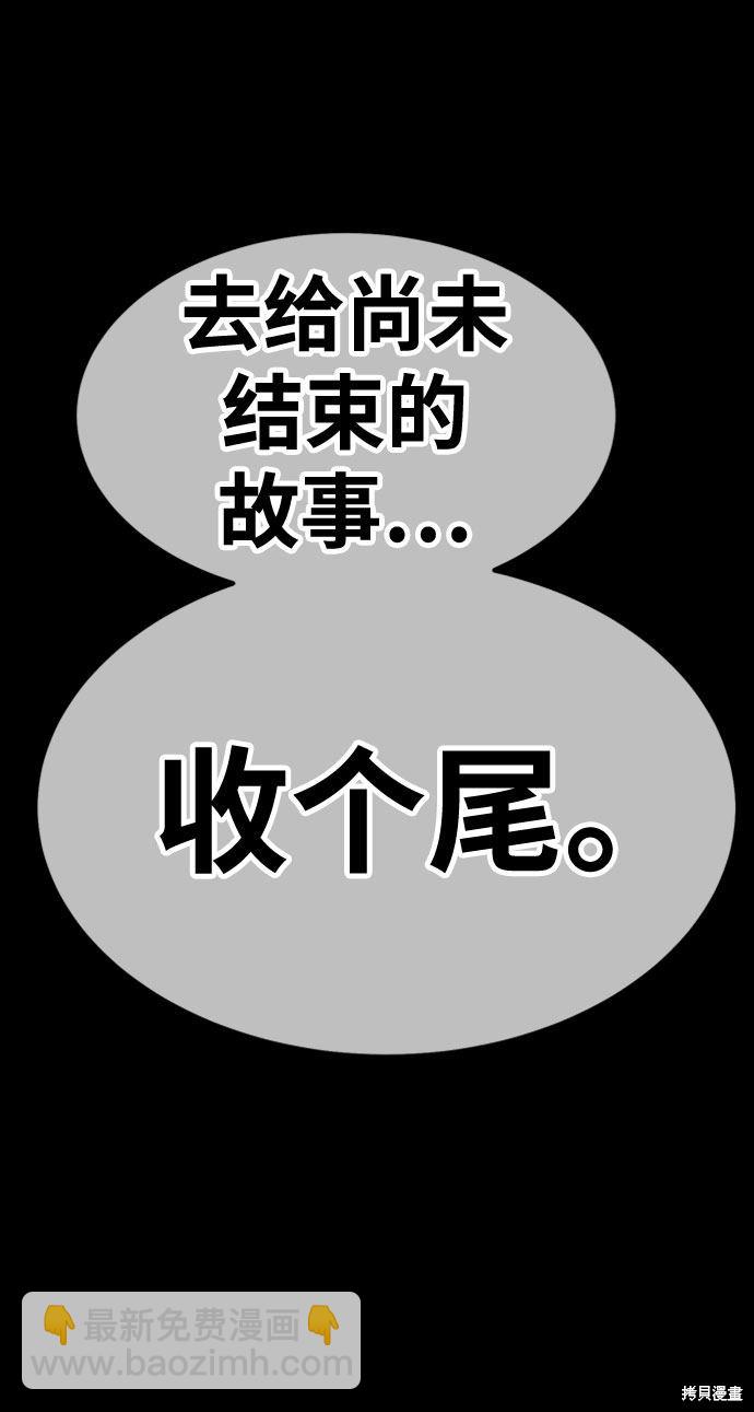 第29话17