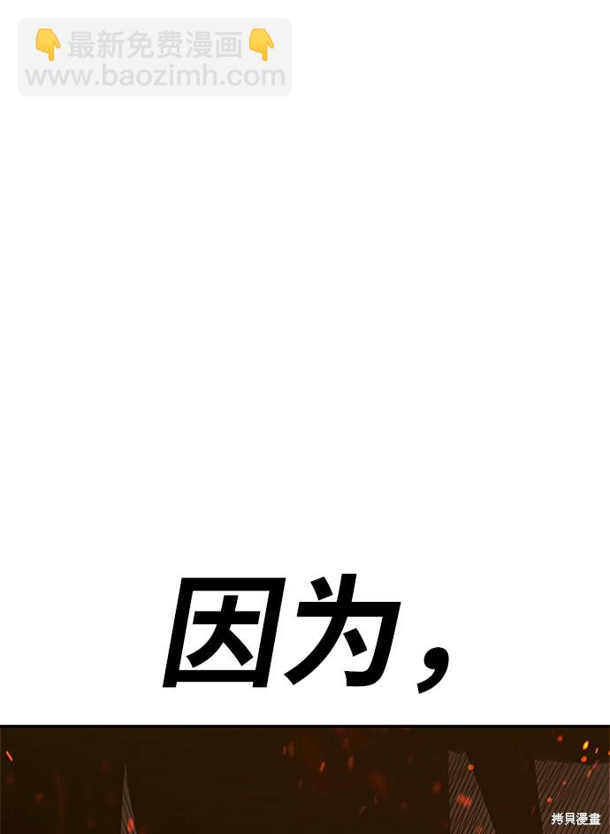 第29话170