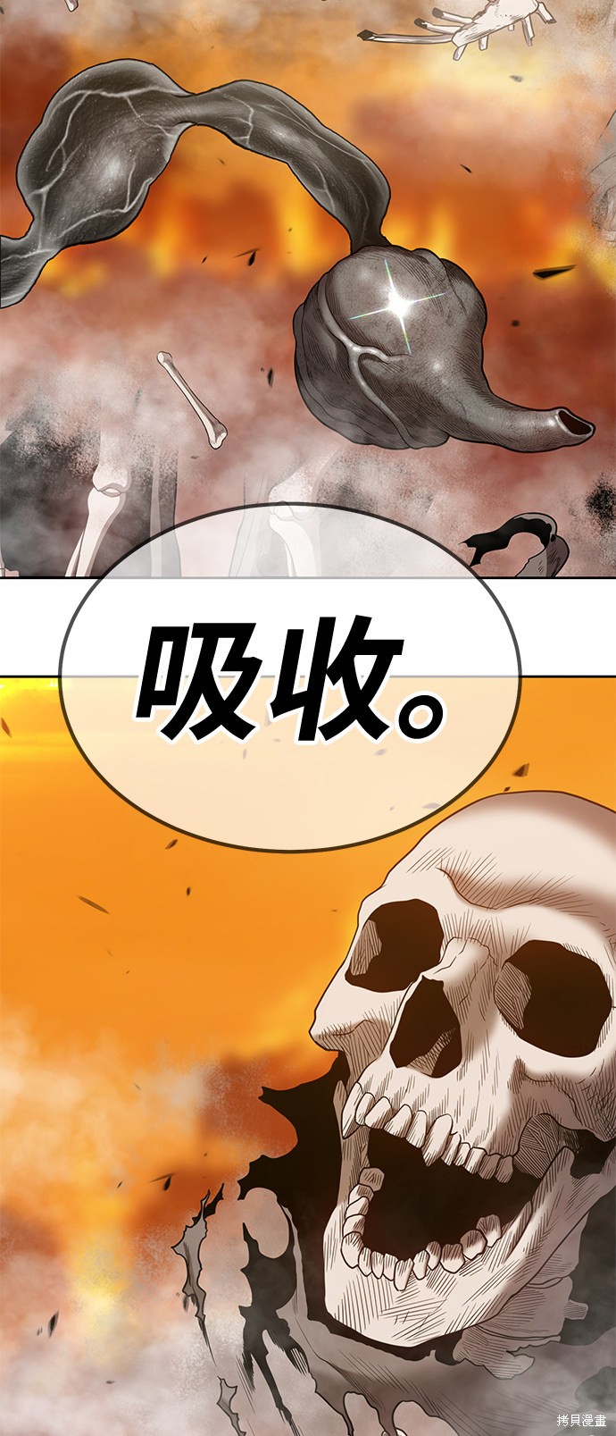 第29话180