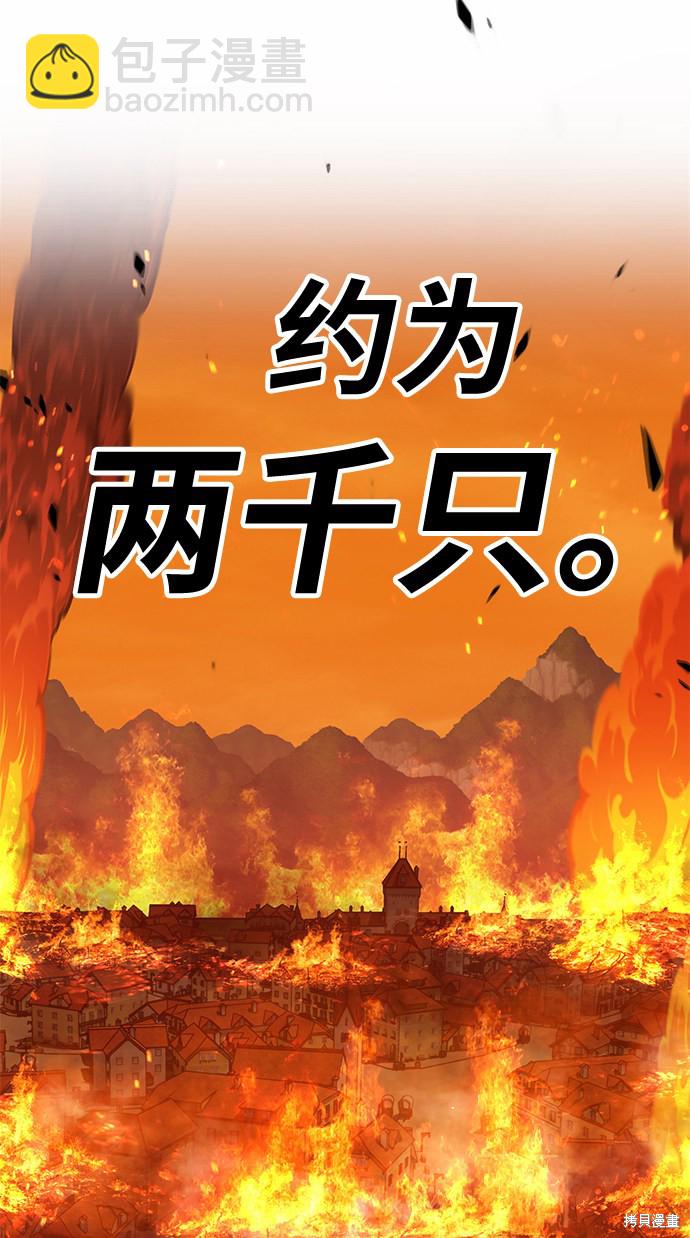 第29话186