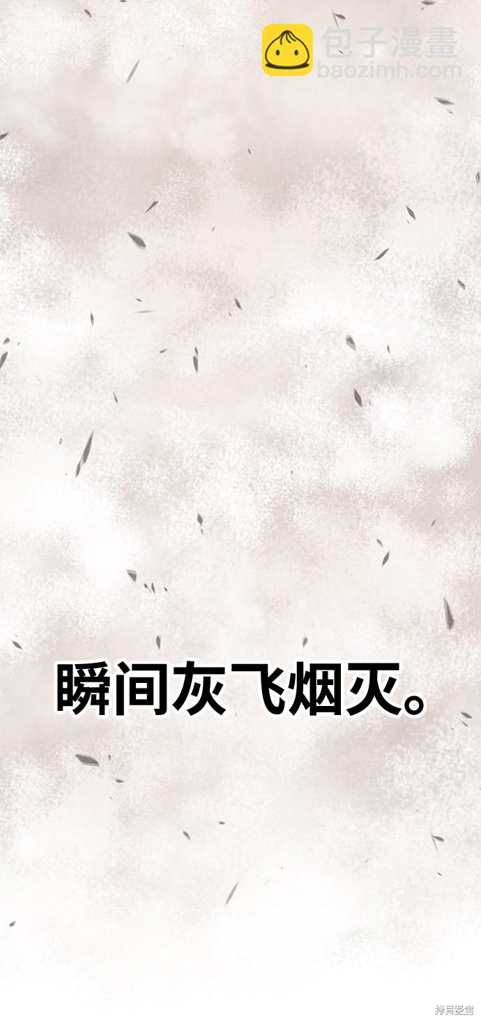 第29话188