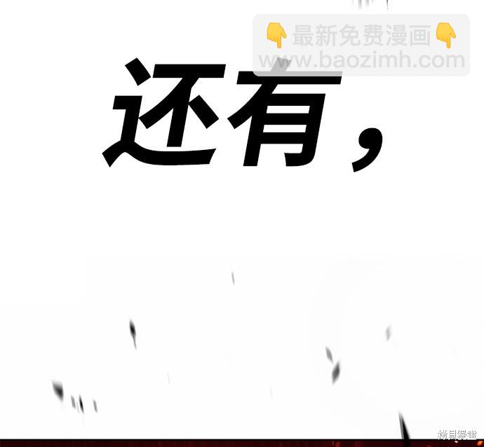 第29话190