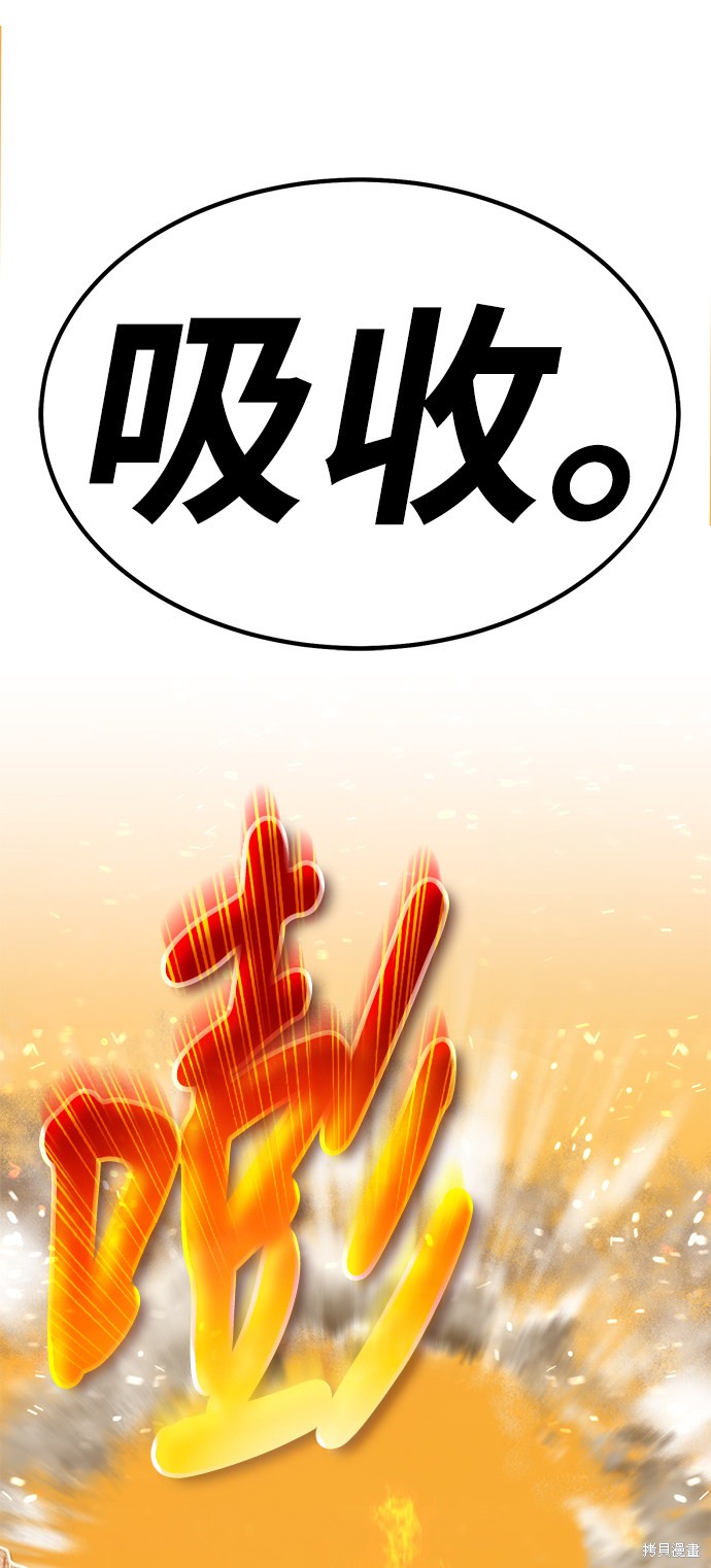第29话199