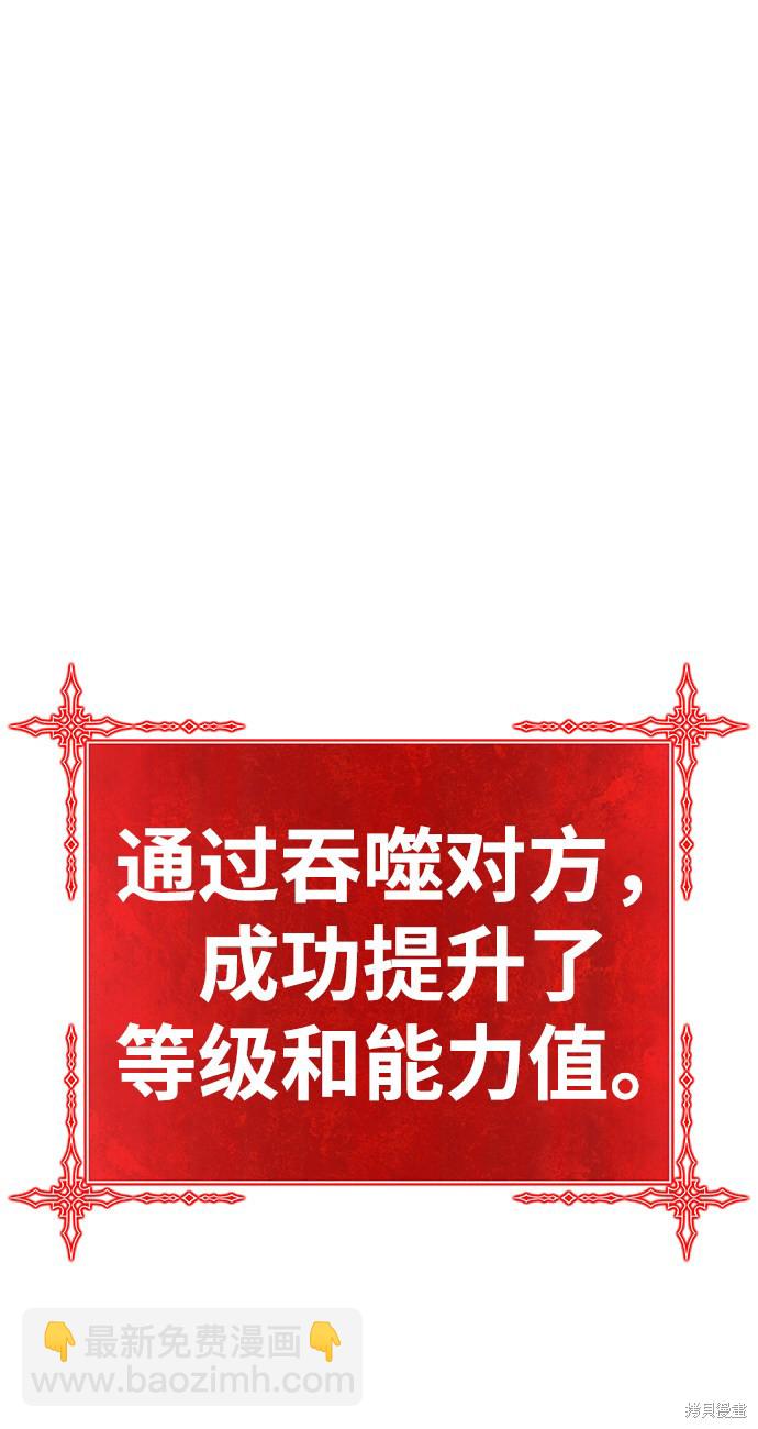 第29话201