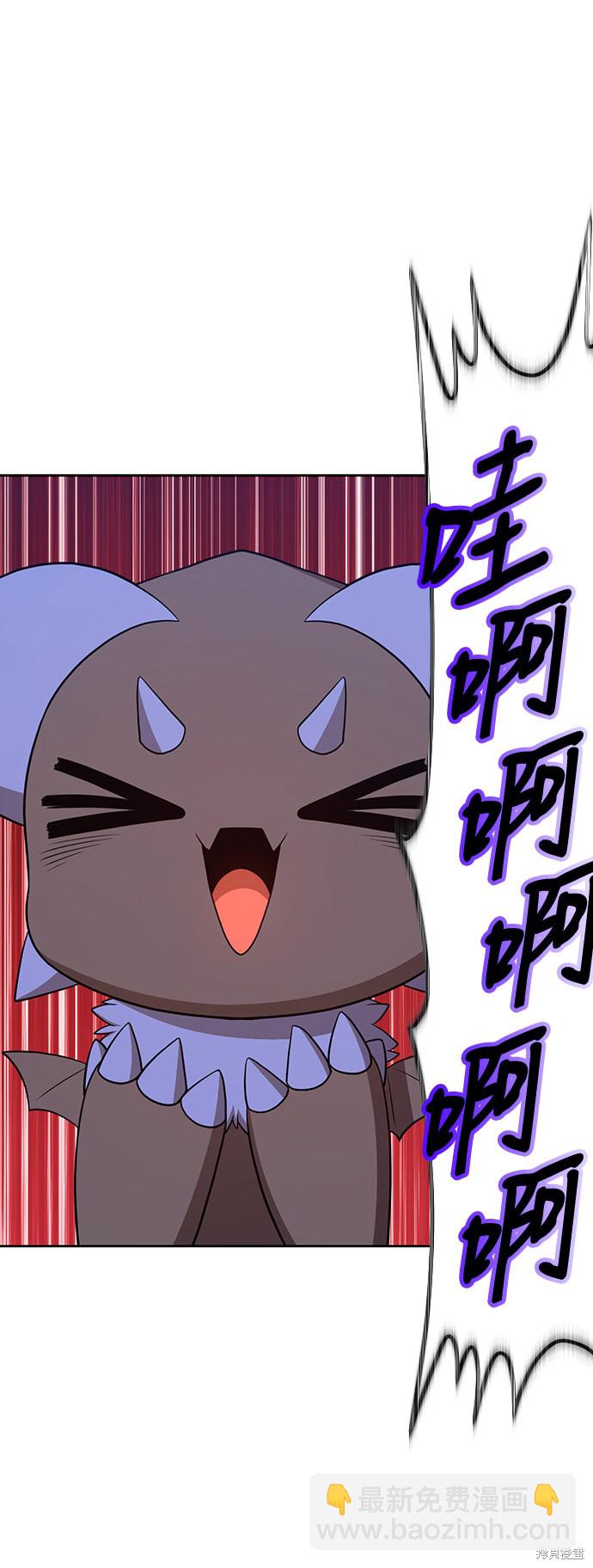 第29话204