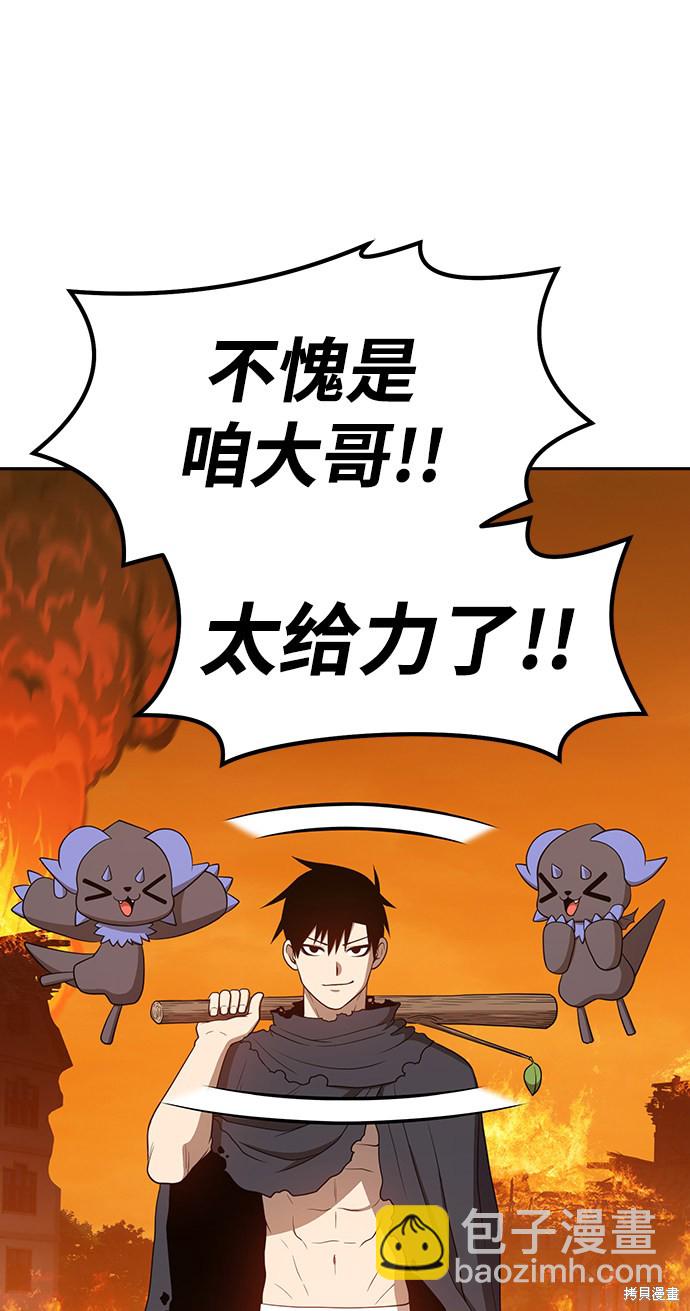 第29话205