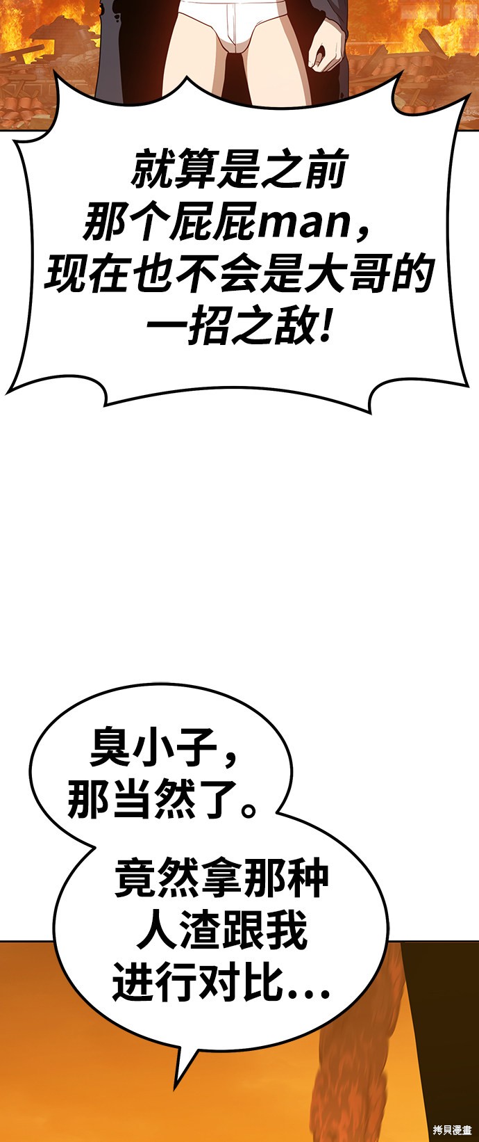 第29话206