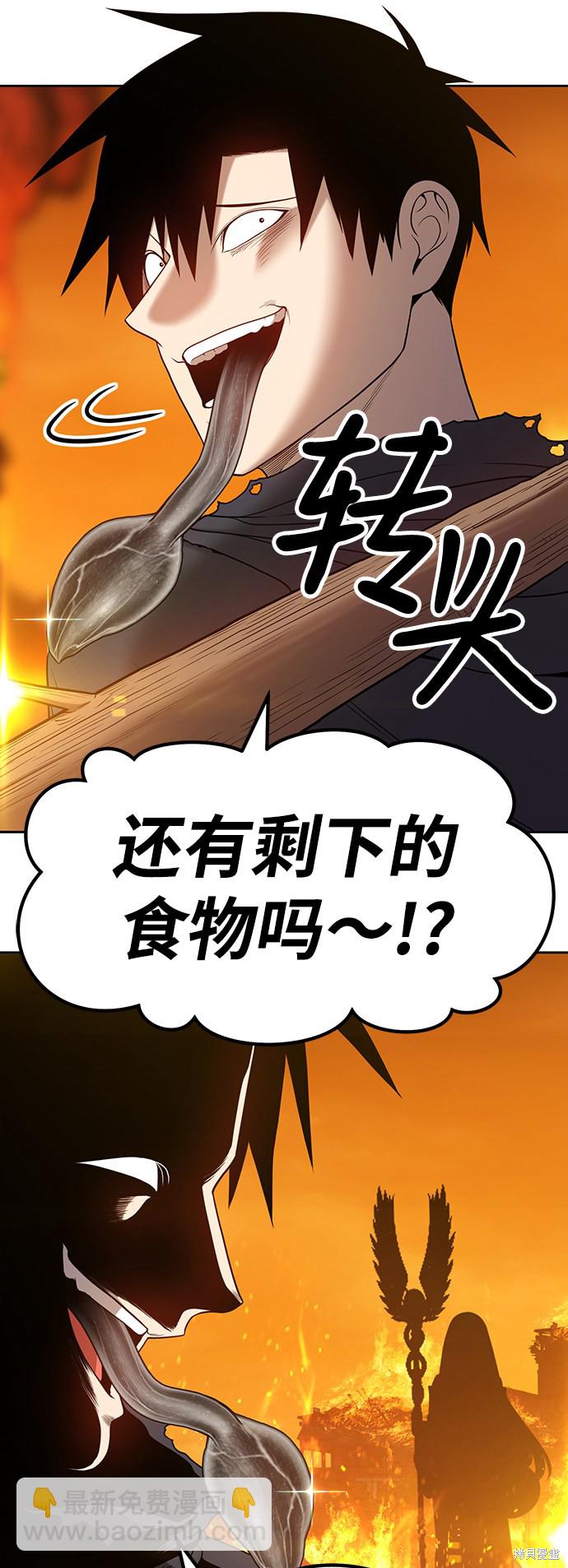 第29话208