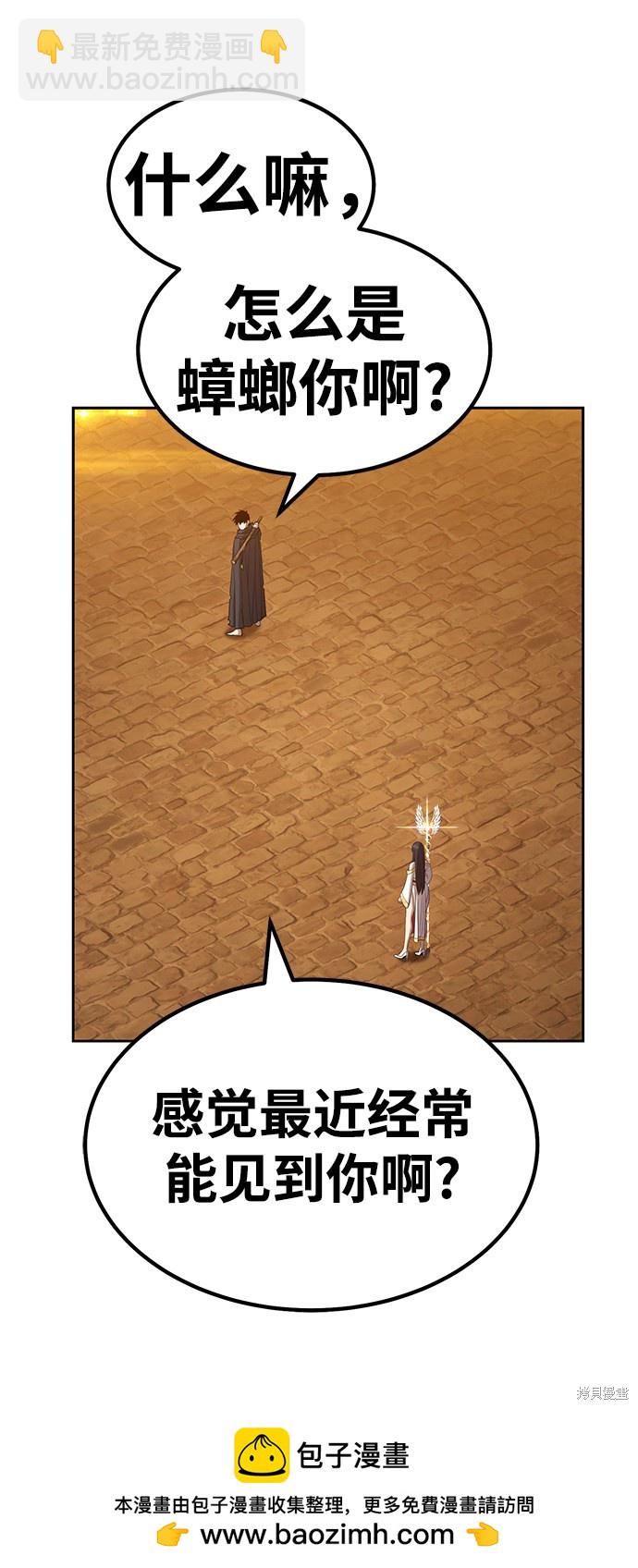第29话211