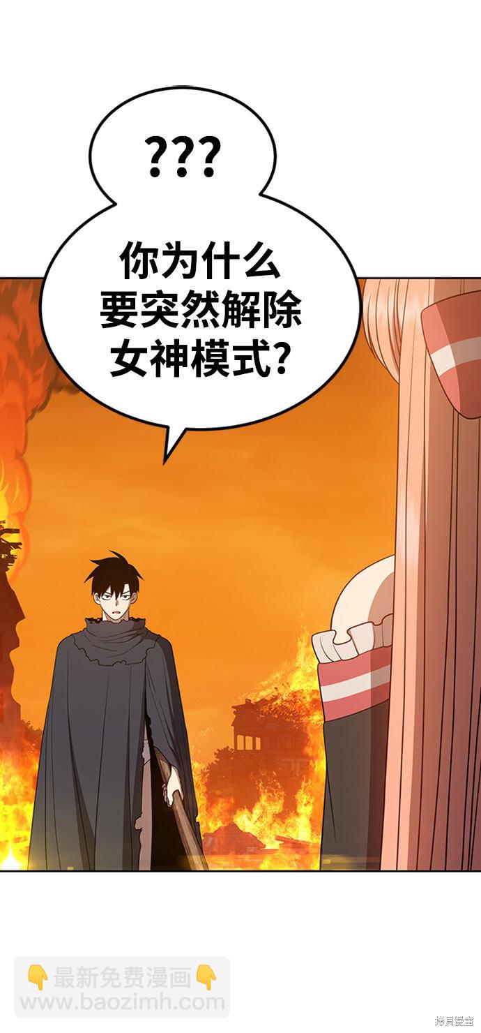第29话219