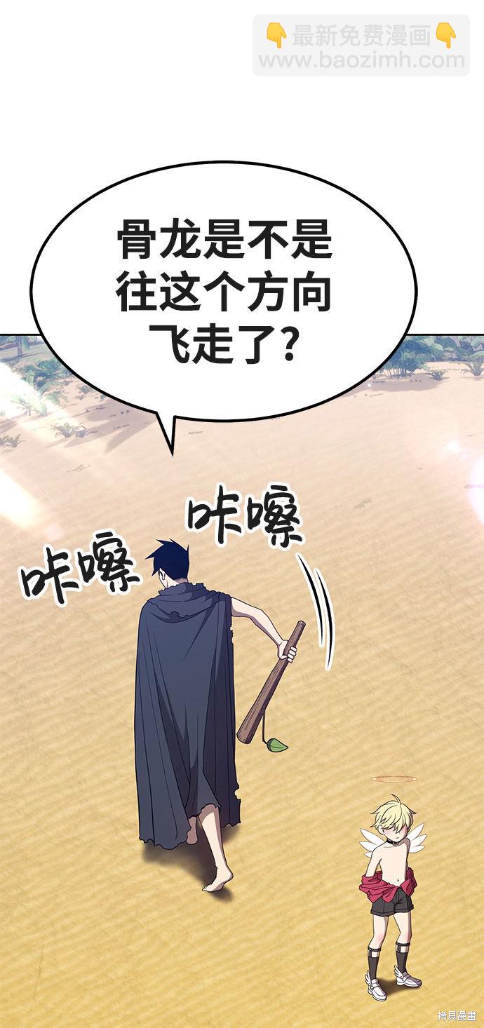 第29话22
