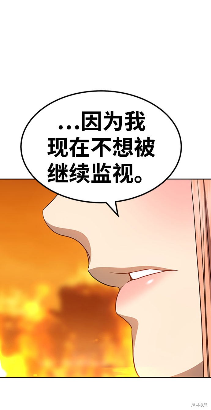 第29话220