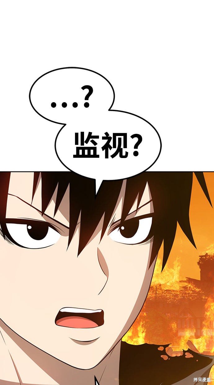 第29话221