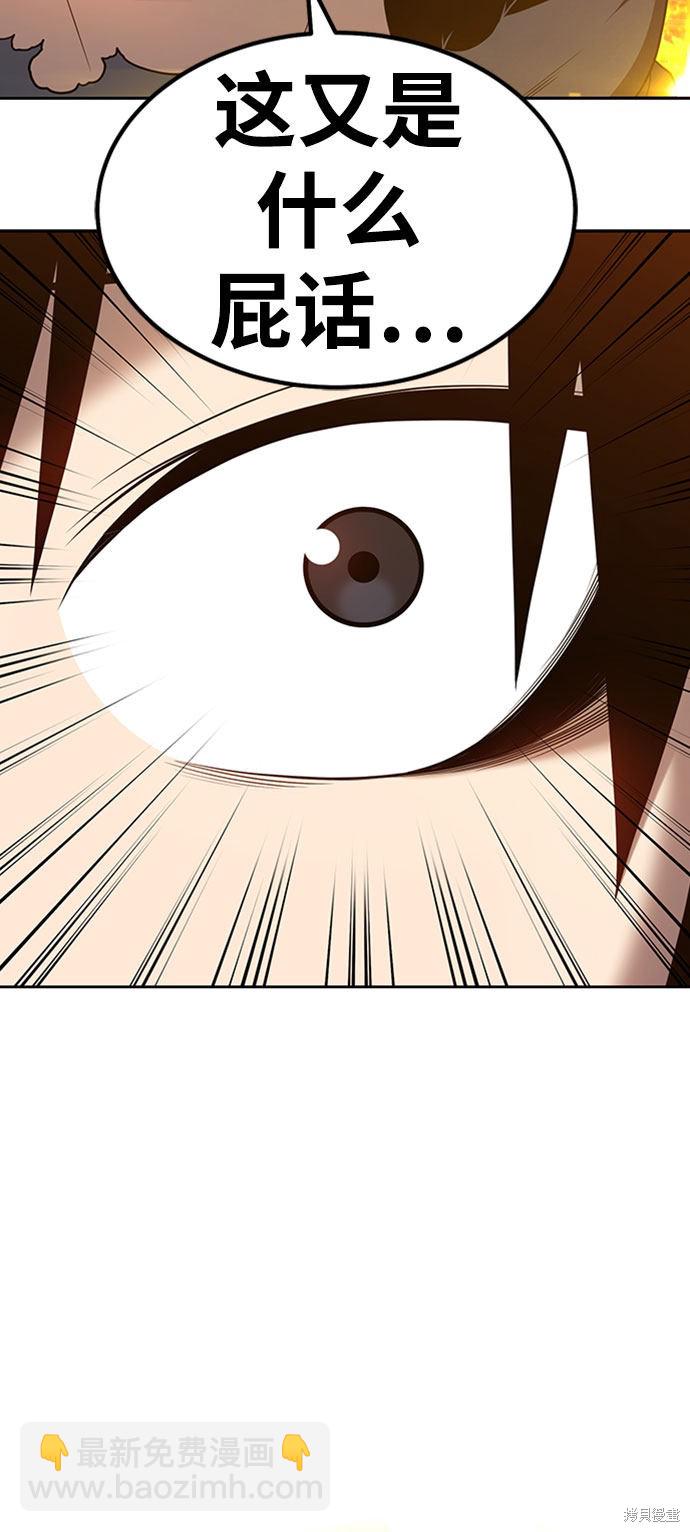 第29话222