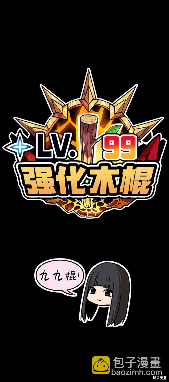 第29话229